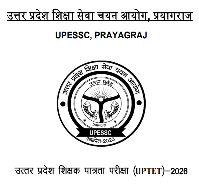 Uttar Pradesh Teacher Eligibility Test UPTET 2026 Online Application Form